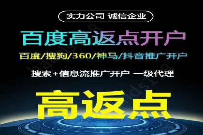 百度推广费用预算分配与实战案例