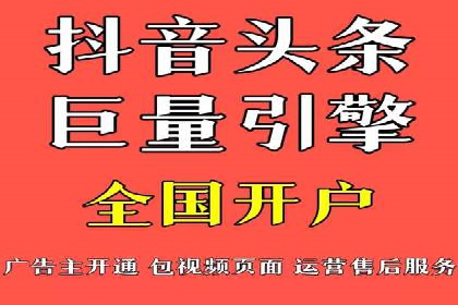 百度广告计费模式案例分析